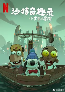 美孀的白领